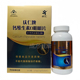 庆仁牌钙维生素D咀嚼片补充钙及维生素D60片保证正品