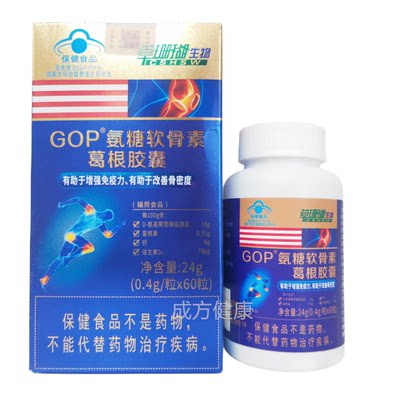 GOP氨糖软骨素葛根胶囊60粒