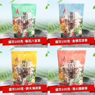 4袋盛华凉茶金银花凉茶菊花八宝茶胖大海凉茶夏日清凉茶袋泡茶