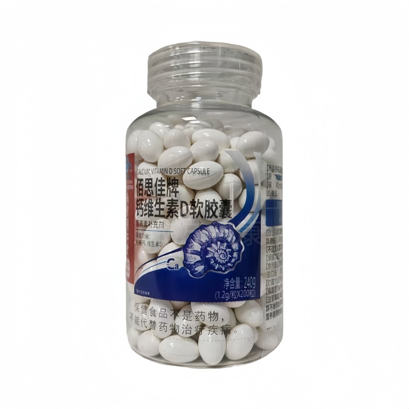 佰思佳牌钙维生素D软胶囊