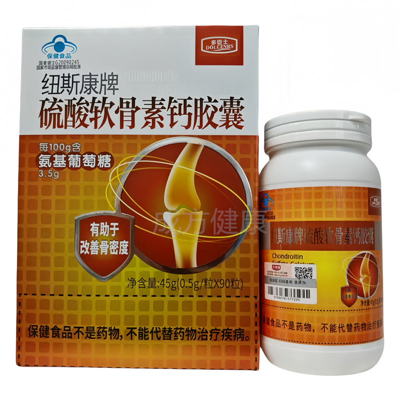 紐斯康牌硫酸軟骨素鈣膠囊氨基葡萄糖有助于改善骨密度90粒