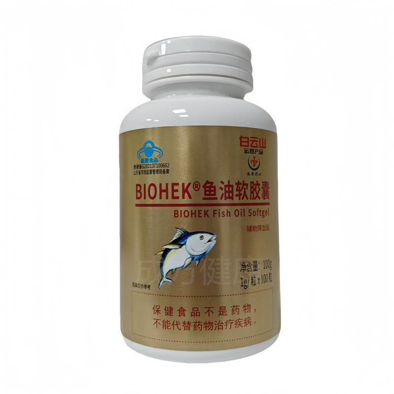 BIOHEK鱼油软胶囊100粒成人中老年辅助降血脂正品包邮