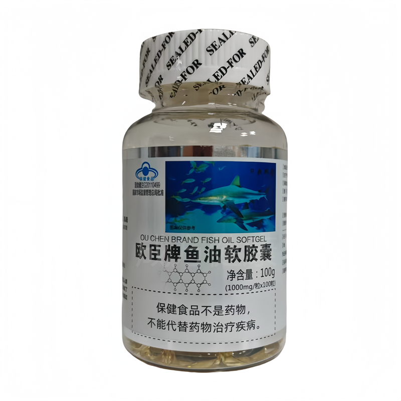 欧臣牌鱼油软胶囊100粒成人中老年增强免疫力贝奥斯康鱼油正品