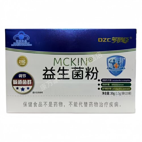 多赞臣MCKIN麦金利益生菌粉