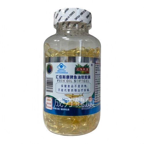 汇佰斯康汇佰斯康牌鱼油软胶囊300粒成人正品包邮