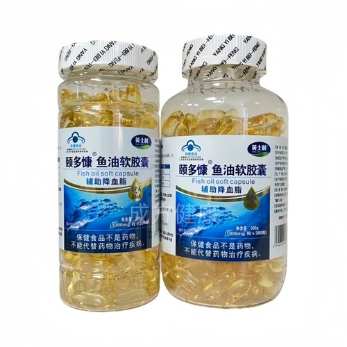 英士利颐多慷鱼油软胶囊100粒200粒300粒正品包邮