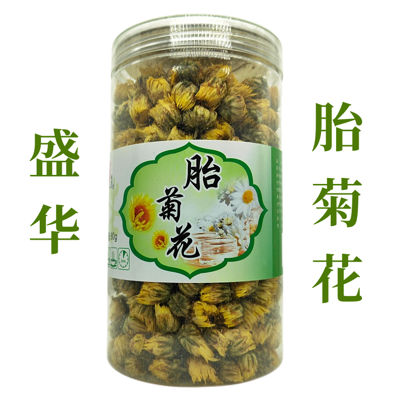 盛华牌胎菊花80克杭白菊花茶