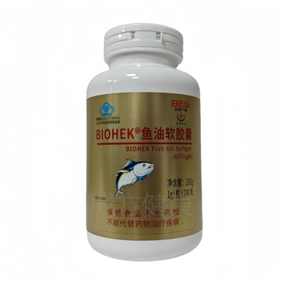 BIOHEK鱼油软胶囊200粒白云山鱼油正品