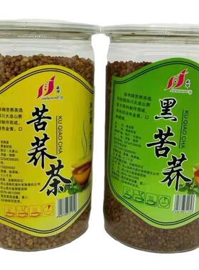 盛华黑苦荞茶黄苦荞荞麦茶罐装