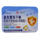 包邮 九滋堂益生菌冻干粉其他方便食品 20条正品 冲调类