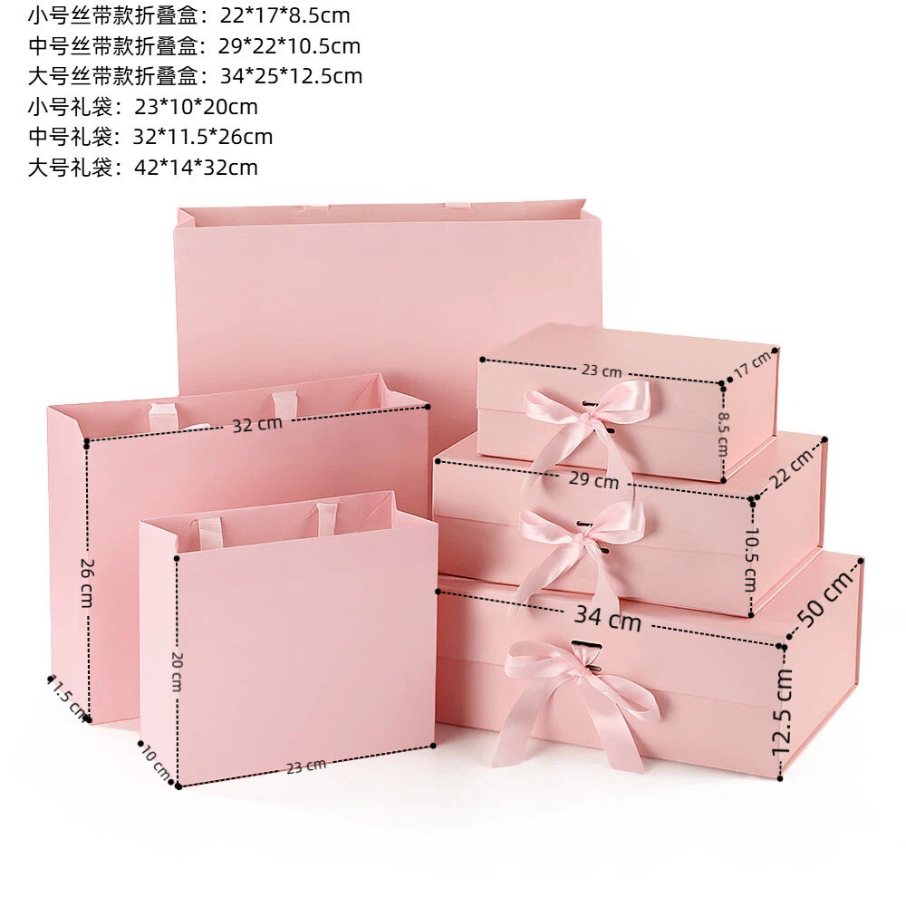 跨境热卖磁吸翻盖折叠盒包装礼品袋糖果服饰盒伴手礼盒现货空盒