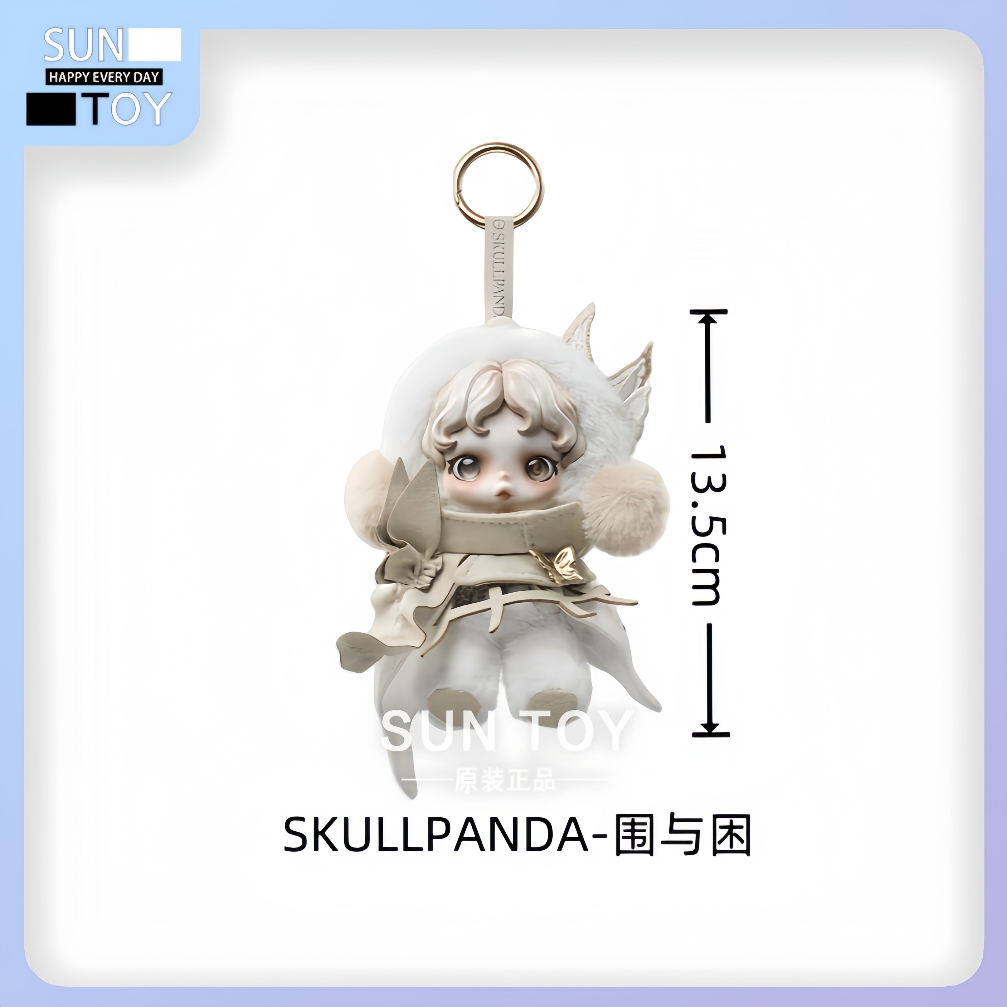 thumbnail for Popmart Skullpanda Series Vinyl Figure Stuffed Pendant Trendy Toy Gift