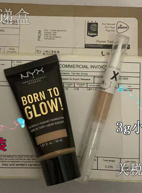 现货NYX BORN TO GLOW橄榄皮粉底液07号nude光泽自然裸持妆控油