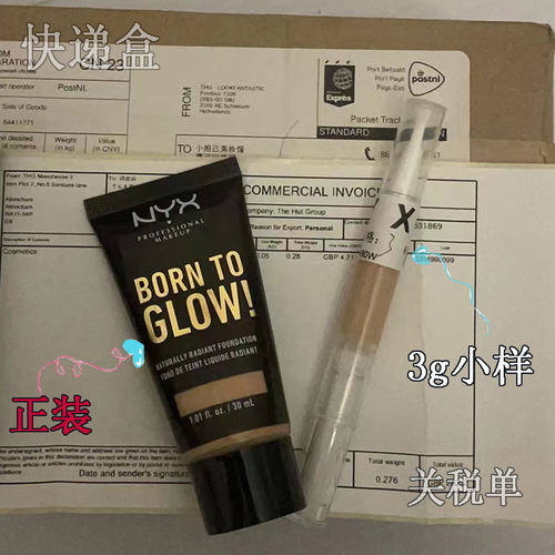 NYX混油型控油学生平价粉底液