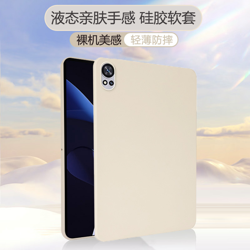 适用于华为平板硅胶后壳2025新款