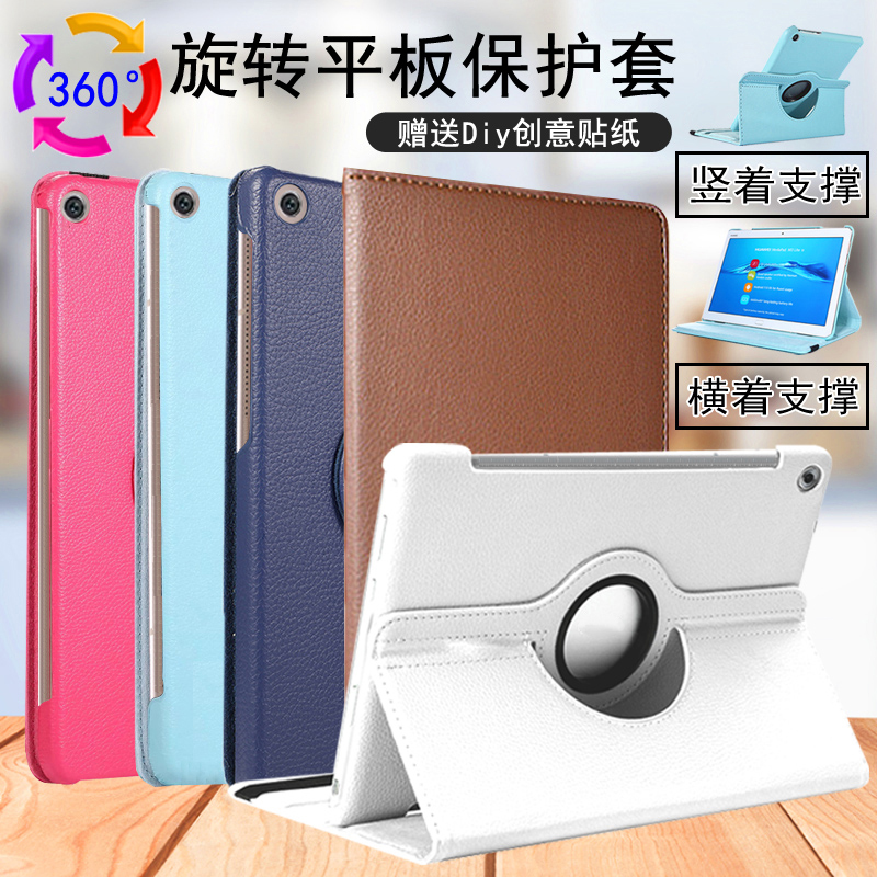 适用小米平板保护套硬壳
