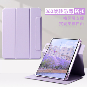 【360旋转防弯】磁吸搭扣