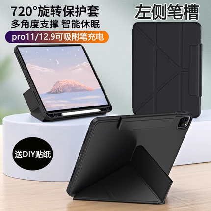【左侧笔槽Y折防弯】2026ipadAir11保护套适用苹果iPad11全包Air5防摔平板Air6第10代磁吸搭扣10.2寸亚克力壳