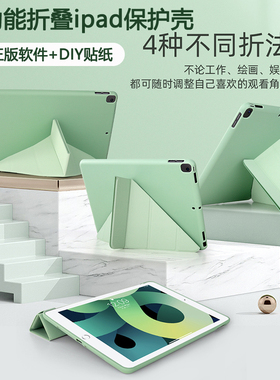 适用三星A8保护套Y折t290竖屏支架T220支撑小米平板5/5pro智能休眠皮套A7纯色10.5寸全包T500防摔硅胶s6lite