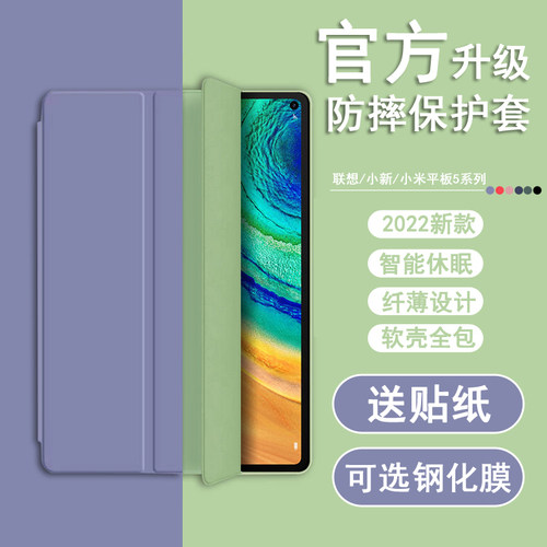 轻薄硅胶软壳全包防摔