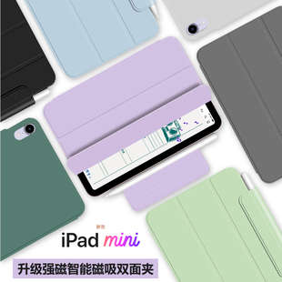 ipadair7保护套2025新款air13强磁双面夹2024新pro11寸第11代三折2018纯色pro12.9超薄外壳磁吸air7支架mini6