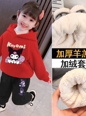 女童加绒套装秋冬2025新款时尚儿童女宝宝韩版冬装连帽卫衣两件套