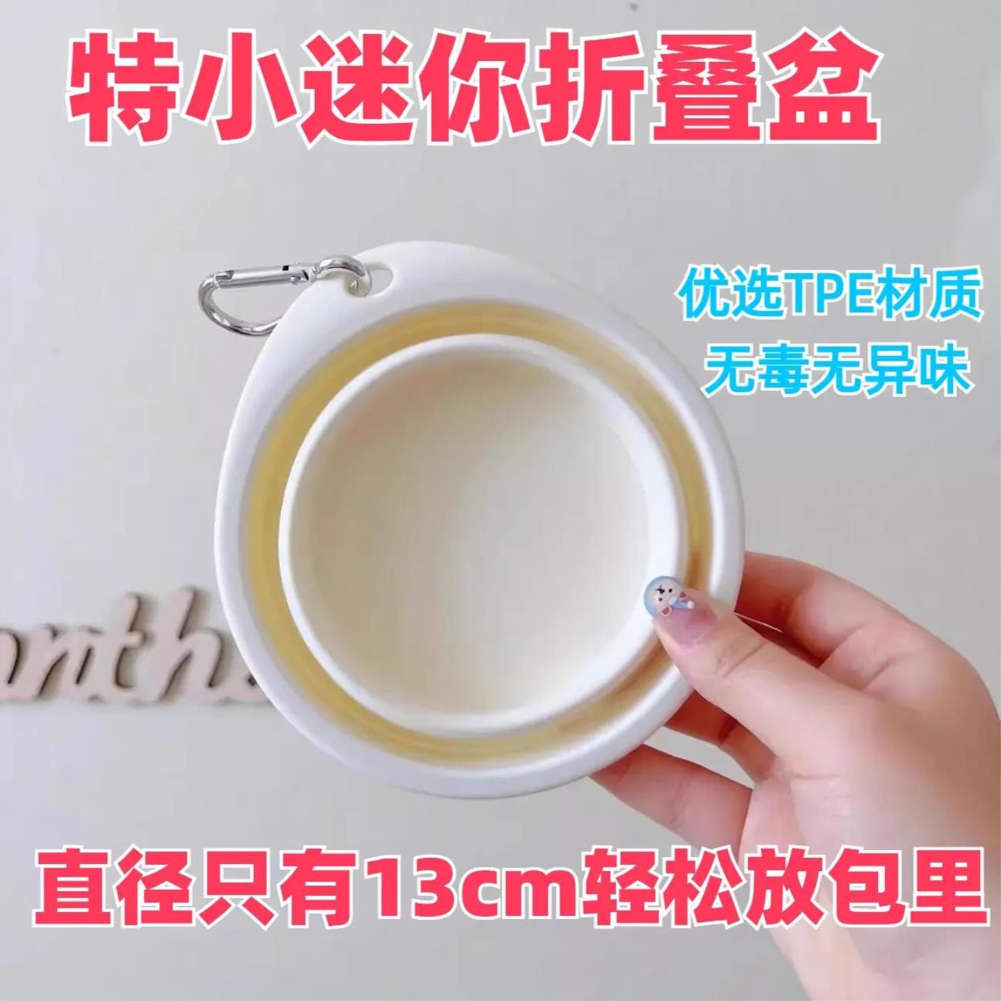 特小迷你折叠盆学生宿舍用婴儿家用大小号塑料伸压缩便携式旅行盆