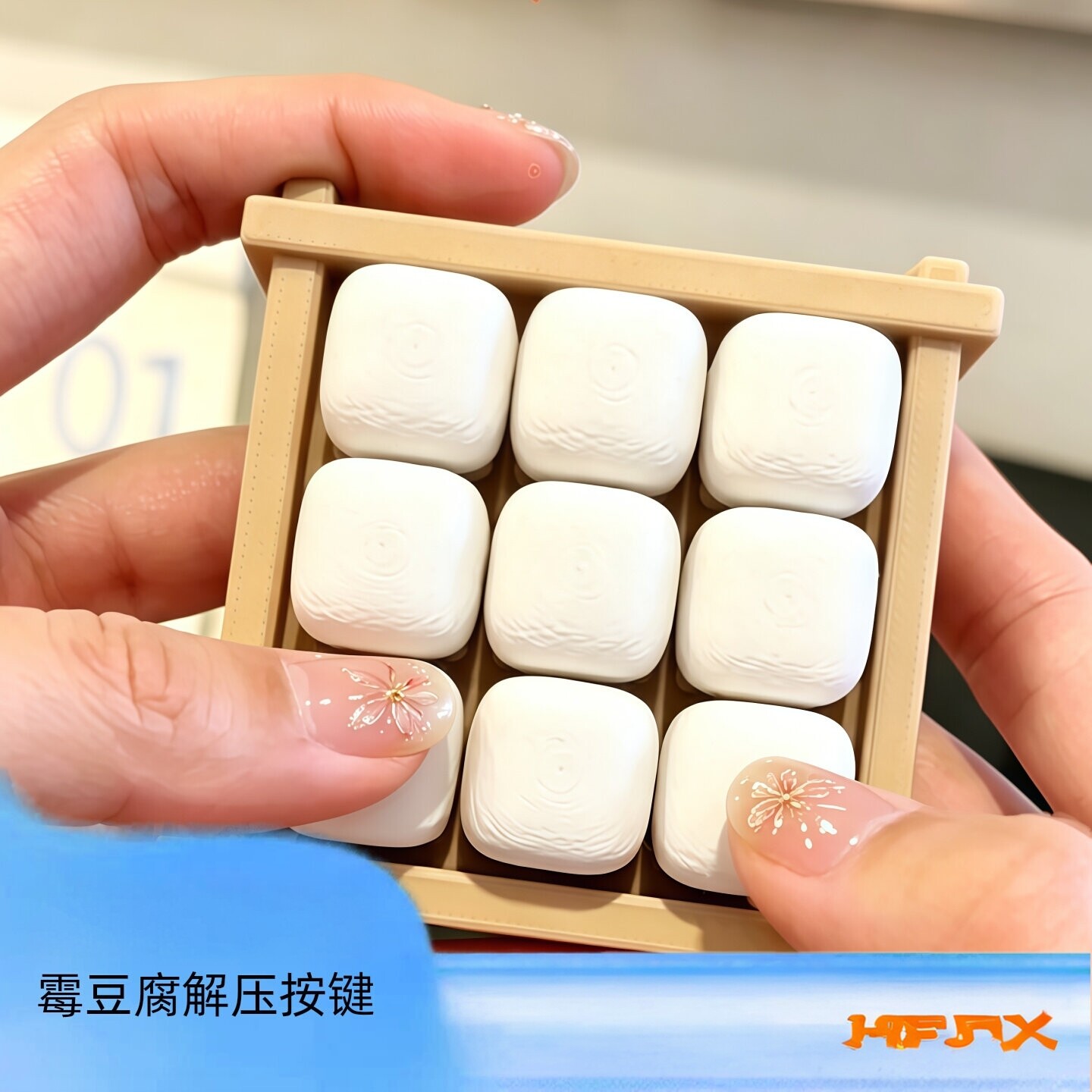 霉豆腐解压小键盘!键盘解压玩具解压键盘按键按钮按按乐玩具挂件
