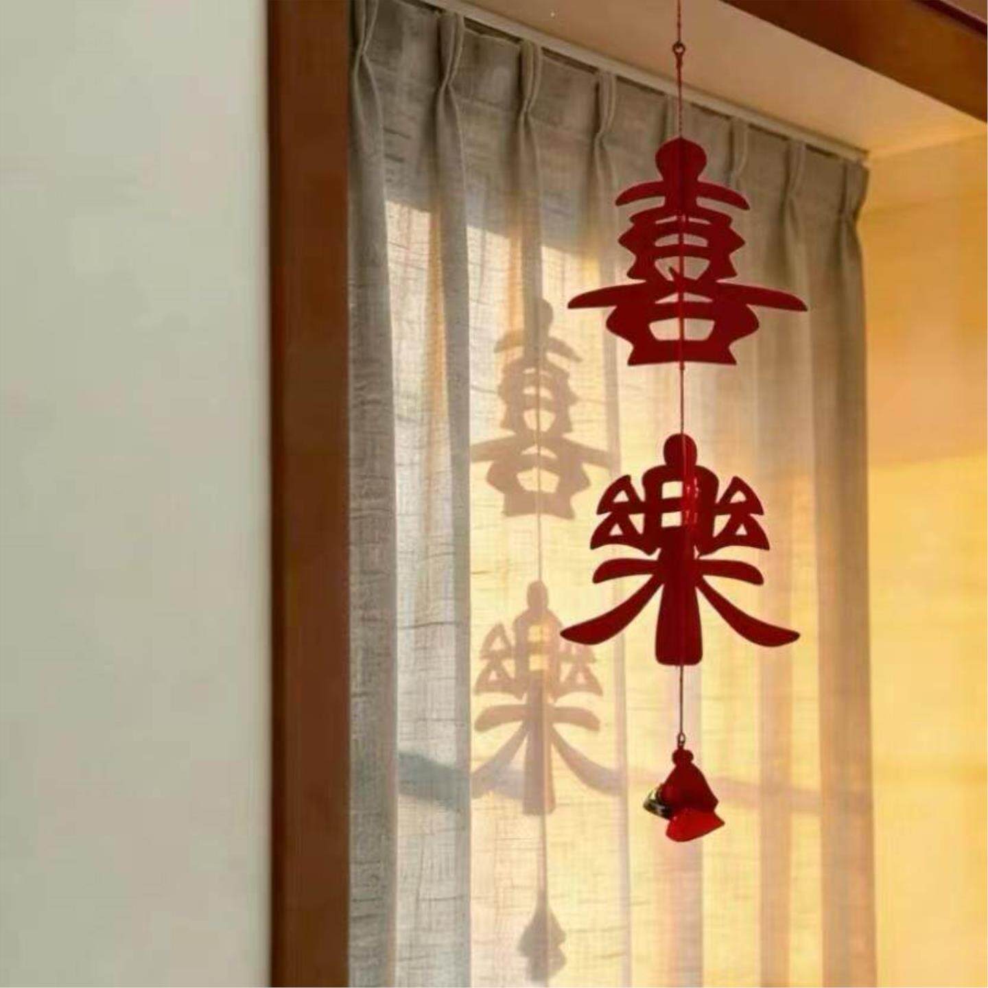 新家新婚纸质乔迁之喜挂饰喜庆立体喜字氛围感喜乐风铃装饰挂件