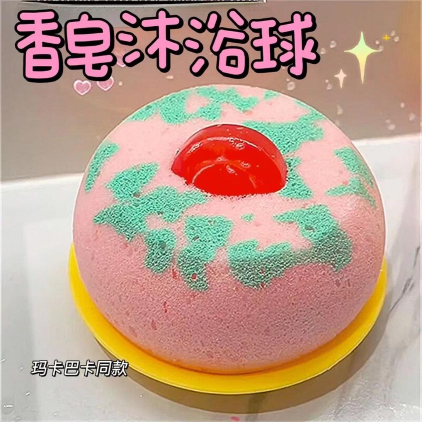 可爱玛卡巴卡同款香皂花园宝宝洗澡洗脸沐浴海绵沐浴球搓澡起泡棉