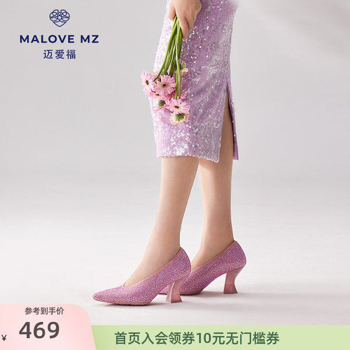 MALOVE水钻高跟鞋婚鞋浅口单鞋