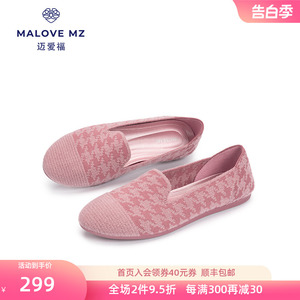 MALOVE MZ女鞋2024新款舒适通勤女鞋一脚蹬乐福鞋圆头平底单鞋女