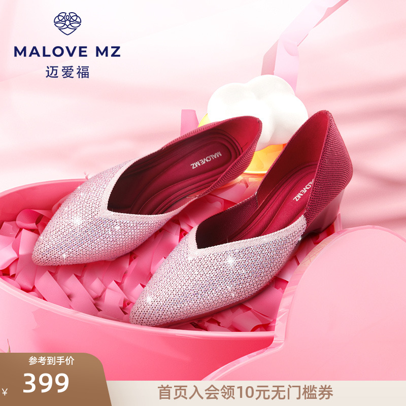 MALOVEMZ王妃鞋尖头坡跟单鞋