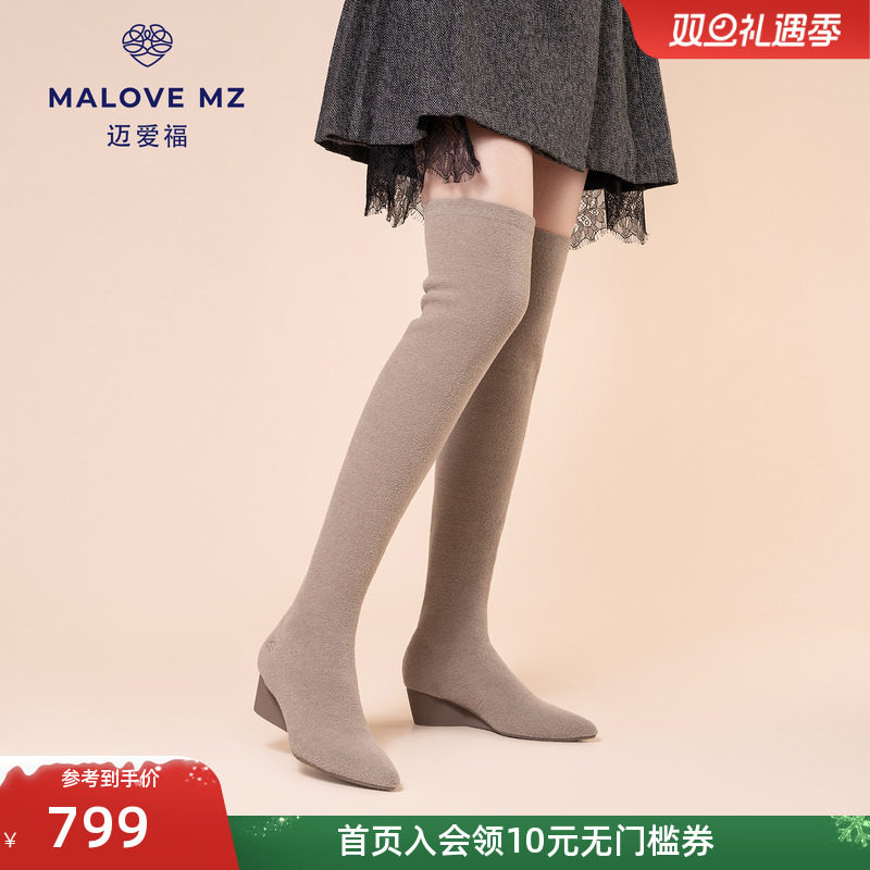 MALOVE MZ弹力靴2025新款秋冬时尚保暖过膝袜靴百搭低跟长筒靴女