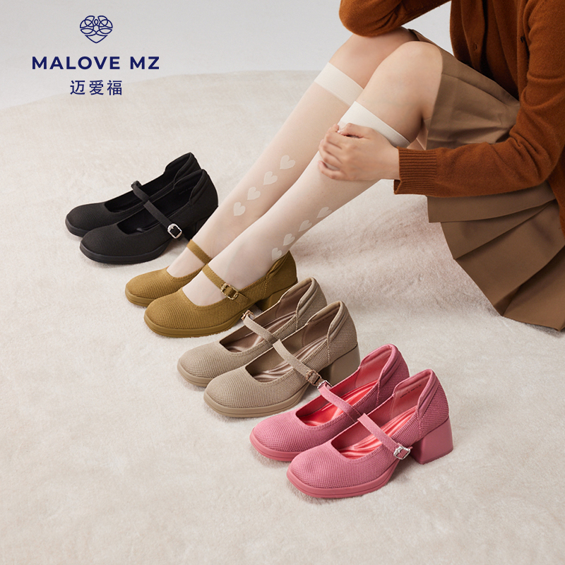 MALOVEMZ时尚复古粗跟玛丽珍鞋