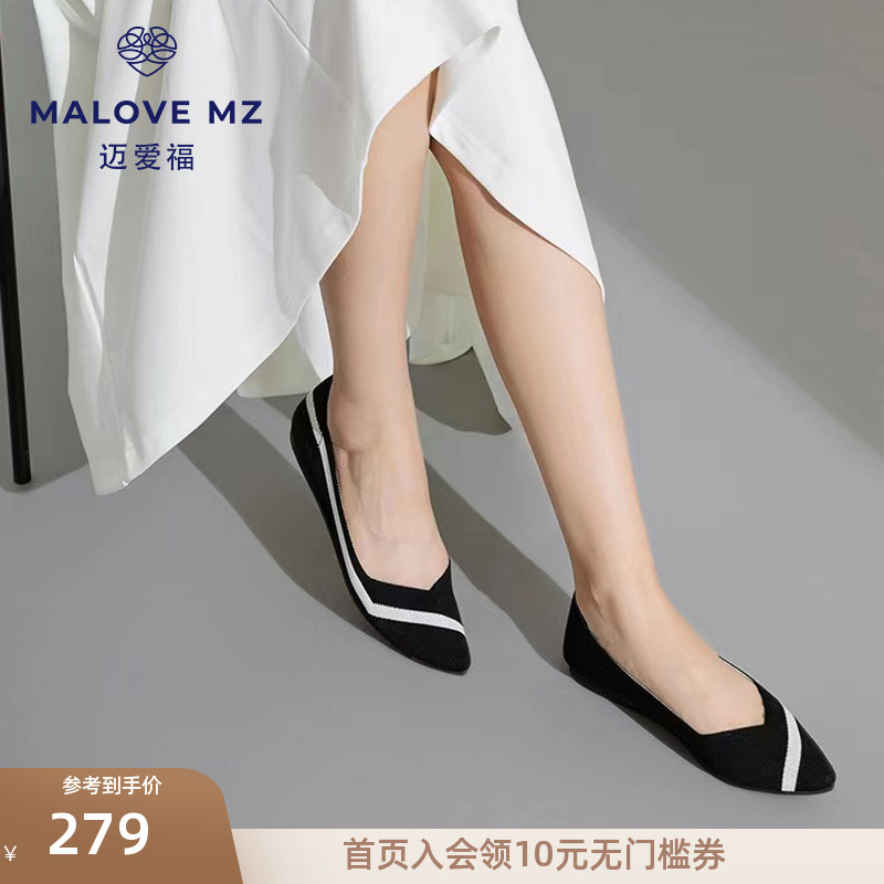 舒适王妃鞋MALOVEMZ编织