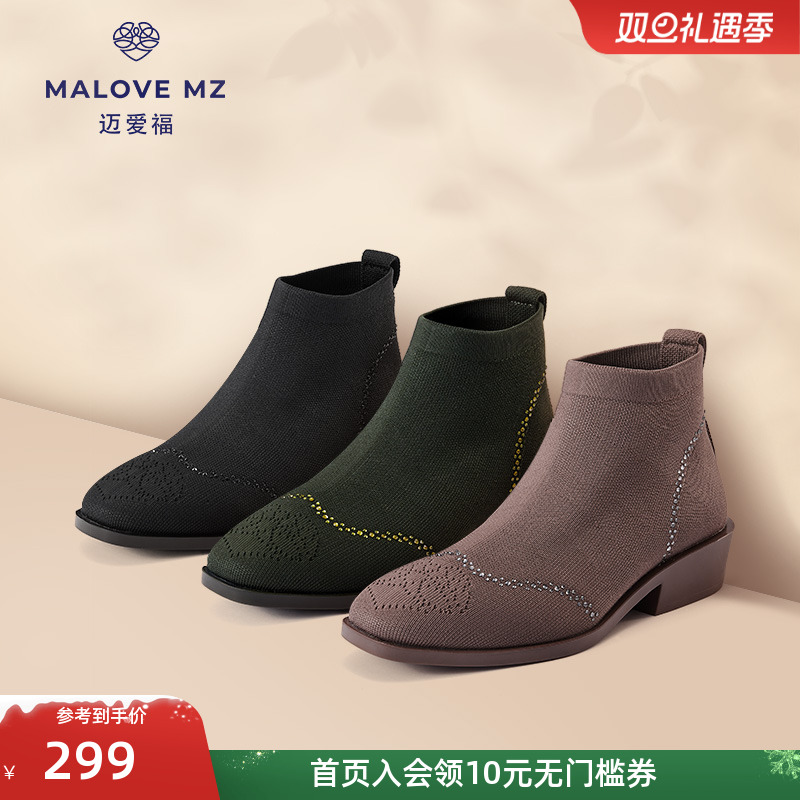 MALOVE休闲粗跟方头切尔西靴
