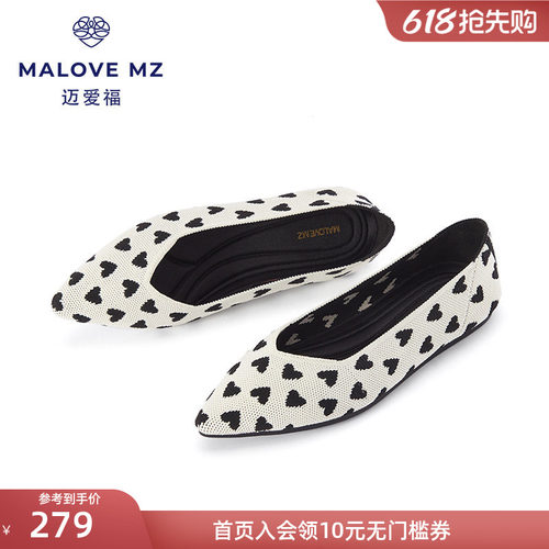 爱心舒适平底鞋浅口尖头单鞋女