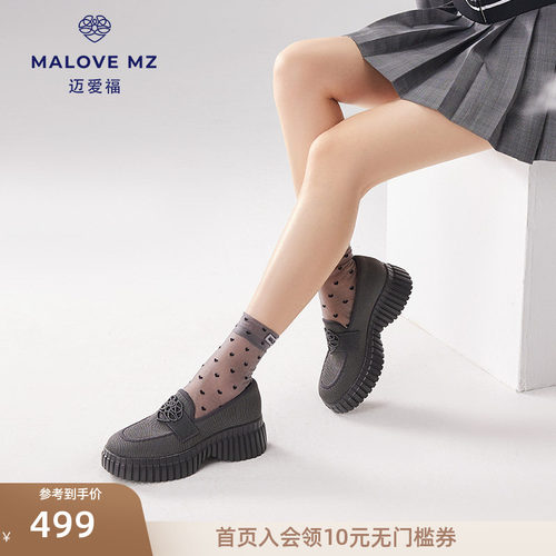 MALOVEMZ一脚蹬厚底乐福鞋