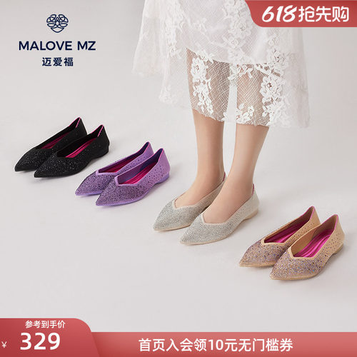 MALOVEMZ时尚舒适浅口单鞋王妃鞋