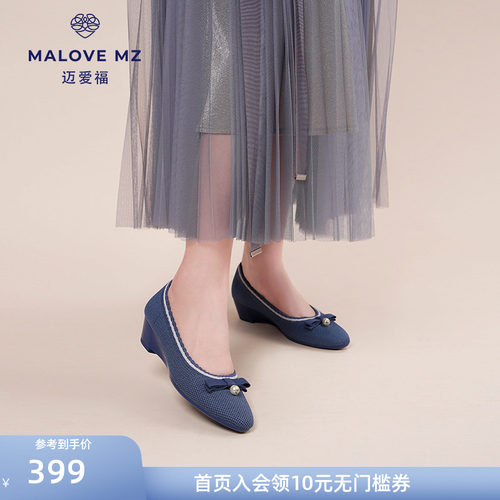 MALOVEMZ舒适软底浅口坡跟单鞋