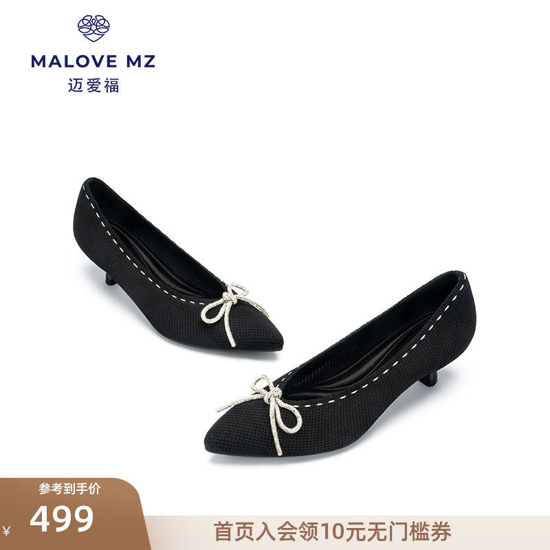 MALOVE MZ女鞋新款黑色尖头高跟鞋女细跟水钻蝴蝶结优雅浅口单鞋
