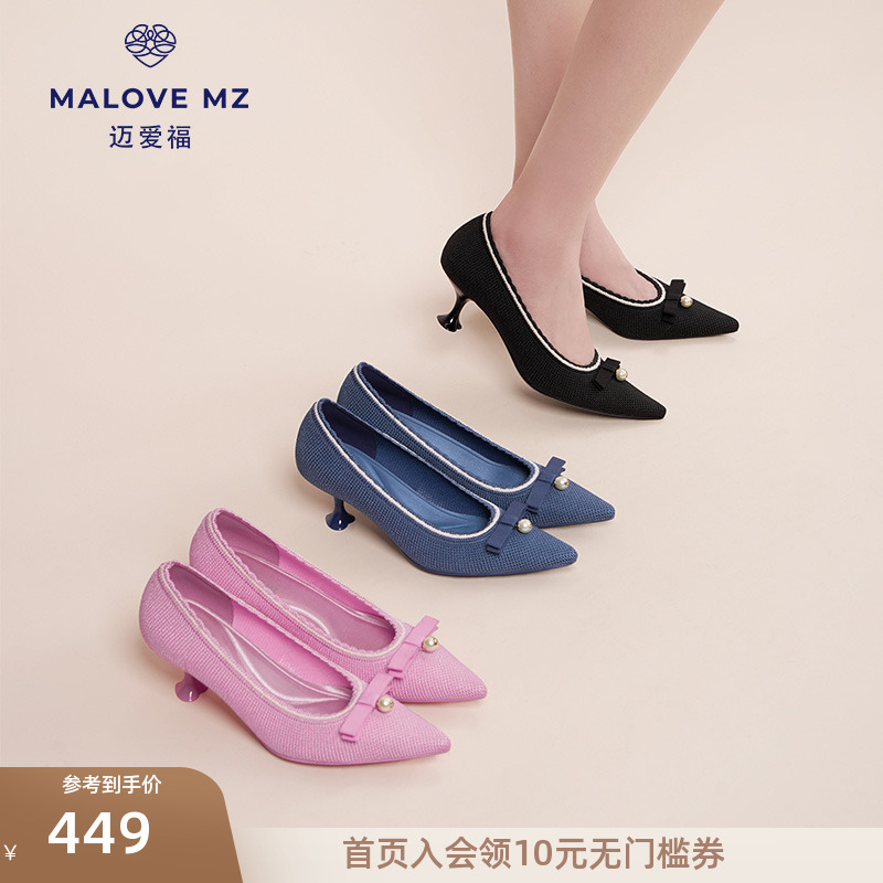 MALOVEMZ优雅尖头高跟鞋细跟