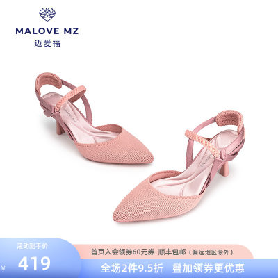 MALOVEMZ包头后空时尚优雅凉鞋