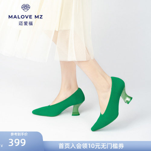 MALOVEMZ时尚气质高跟鞋女
