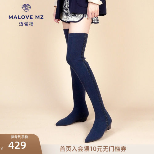MALOVE新款时尚过膝长靴瘦瘦靴