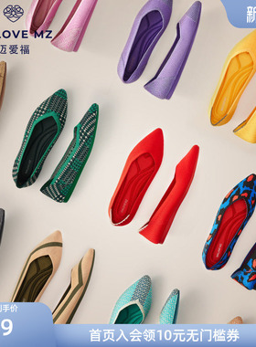 MALOVE MZ王妃鞋2026新款编织通勤工作鞋职业舒适尖头平底单鞋女