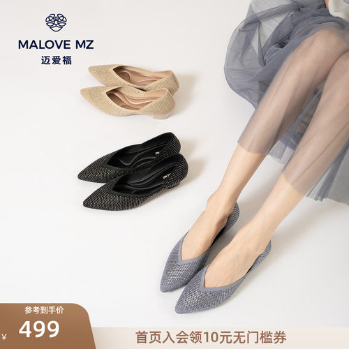 MALOVEMZ水钻尖头通勤女单鞋