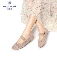MALOVE MZ女鞋2026新款浅口圆头舒适通勤平底单鞋女玛丽珍芭蕾舞