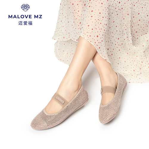 MALOVEMZ浅口圆头芭蕾舞单鞋